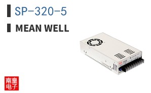 SP-320-5 ͼƬ